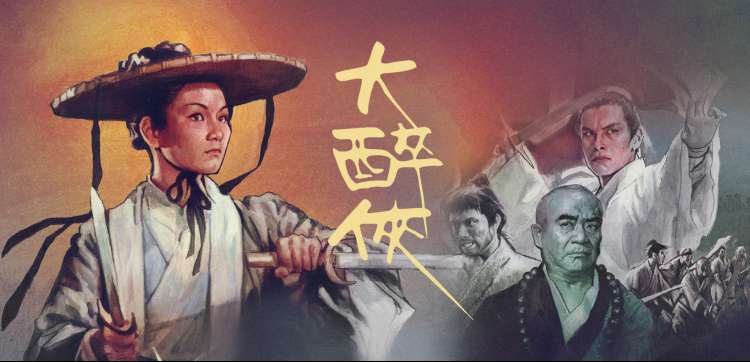评审札记预告