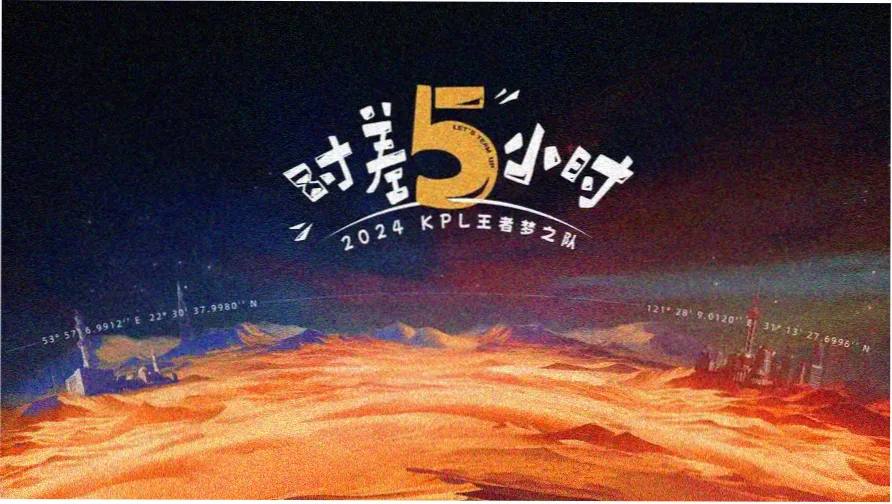 观众评分预告